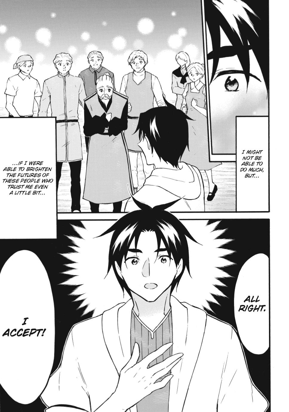 Level 1 Dakedo Unique Skill de Saikyou desu Chapter 63 13